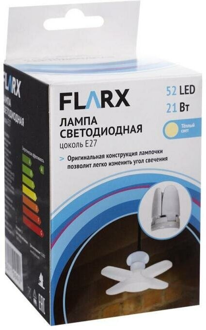 Лампа светодиодная, FLARX, в ассортименте - фотография № 11