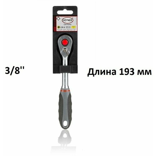 Ключ трещотка с реверсом привод 3/8, HEYNER ключ трещотка с реверсом привод 3 8 heyner