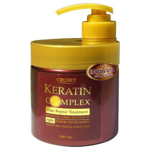 Маска Cruset Keratin Complex Hair Repair Treatment 500 ml.