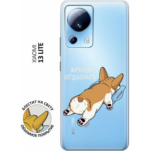 Силиконовый чехол на Xiaomi 13 Lite, Сяоми 13 Лайт с 3D принтом Relax for corgi прозрачный силиконовый чехол на xiaomi 13 lite сяоми 13 лайт silky touch premium с принтом relax for corgi сиреневый