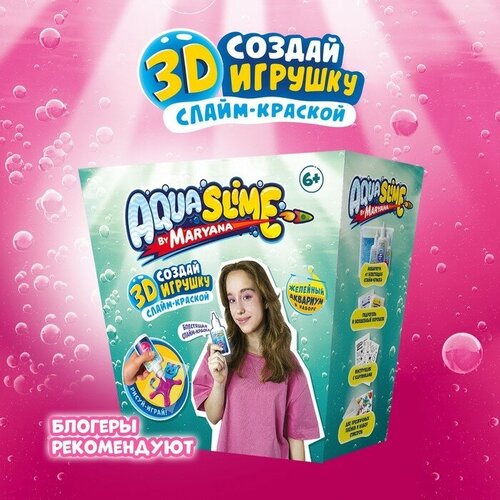 Средний набор, Aqua Slime by Maryana набор для творчества aqua slime подарочный набор для творчества by maryana создание 3d игрушек из цветной слайм краски