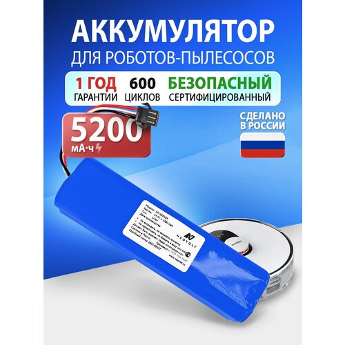 Аккумулятор для Xiaomi Roidmi EVE, EVE Plus (1С605EUW) 5200mah (1213009) side brush brushes replacement kit for proscenic m7 pro kyvol cybovac s31 uoni v980 plus honiture q6 vacuum cleaner spare parts