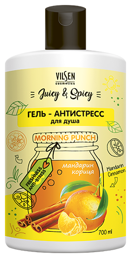 Гель-антистресс для душа Vilsen Juicy&Spicy Мандарин и корицамандарин, 700 мл, 700 г