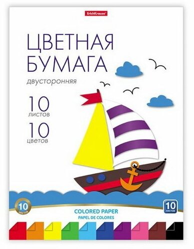 Бумага цветная двусторонняя А4, 10 листов, 10 цветов немелованная, на склейке, плотность 80 г/м2, схема поделки