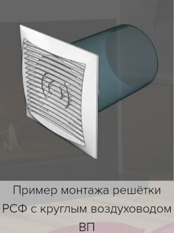 Решетки и люки ревизионные Era - фото №14