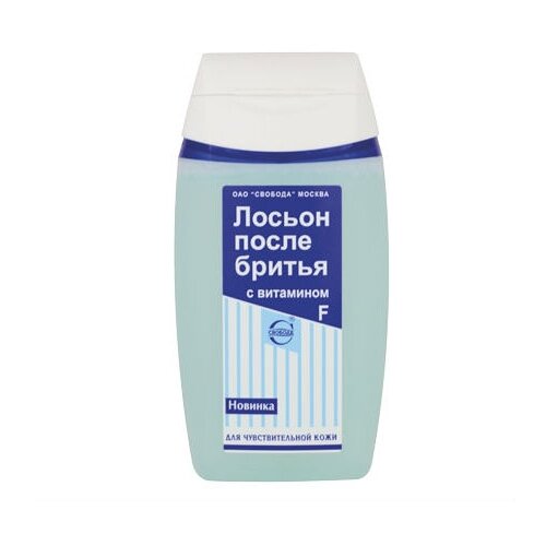 Лосьон после бритья с витамином F СВОБОДА, 150 мл лосьон после бритья с витамином f свобода 150мл