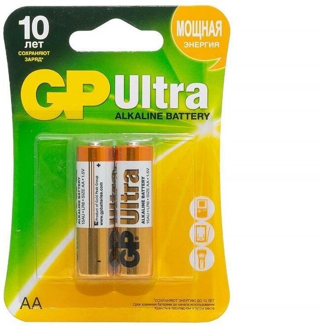 Батарейка GP Ultra AA/LR06 (1.5 В) алкалиновая (блистер, 2шт.) (15AU-2CR2)