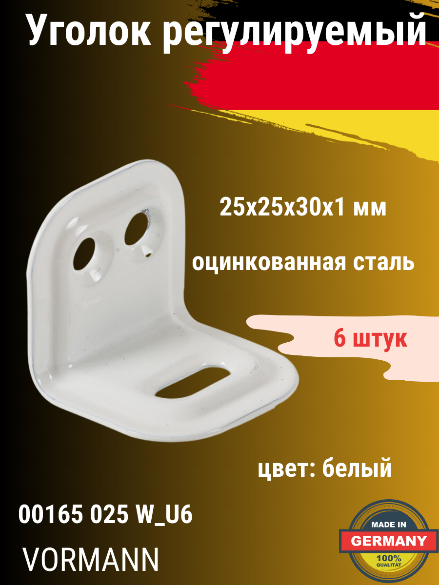 фото 00165025B_U6