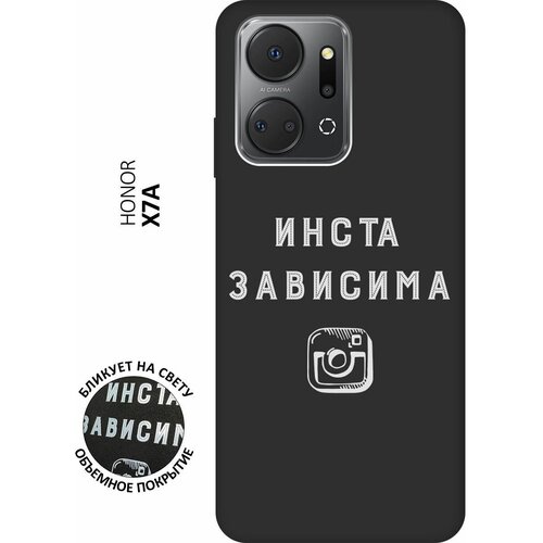 Матовый чехол Instaholic W для Honor X7a / Хонор Х7а с 3D эффектом черный матовый чехол instaholic w для honor 10 хонор 10 с 3d эффектом черный