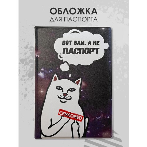 Обложка для паспорта Milarky черный белый фиолетовый 550₽