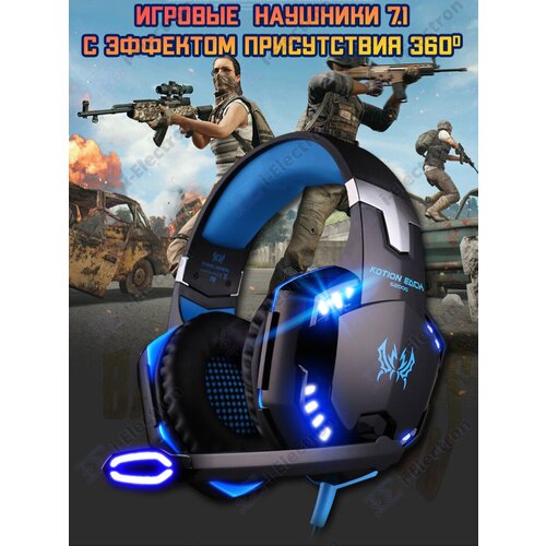 Игровые наушники с микрофоном звуком 7.1 / наушники проводные