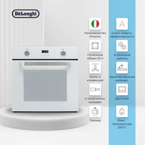 Электрический духовой шкаф DeLonghi SLL 9 Rus белый 4299000₽