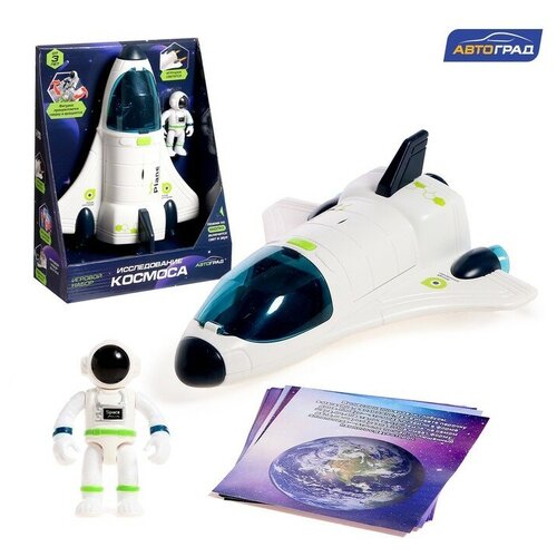 Игровой набор Исследование космоса шаттл 2661₽