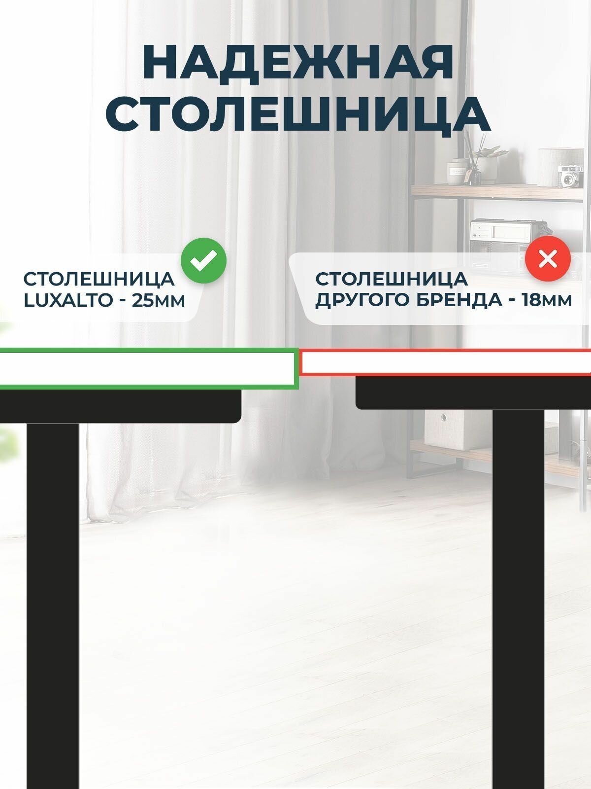 Офисный стол лофт для работы стоя и сидя LuxAlto, серый, столешница ЛДСП 140x60x2,5 см, модель подстолья М1 - фотография № 8