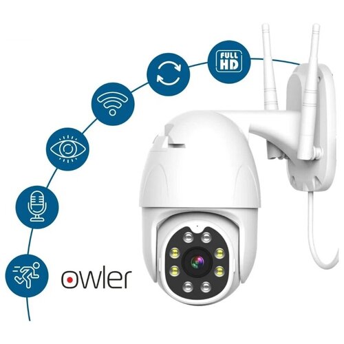 IP камера видеонаблюдения Owler New Street RоbоСаm SE поворотная уличная разрешение 3МП ночная съемка детекции движения 219900₽