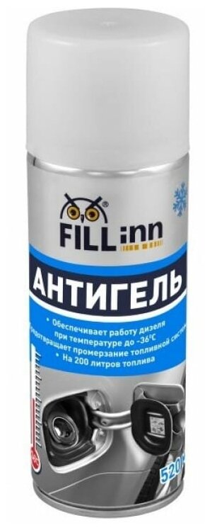 Антигель и очиститель дизельного топлива, 520 мл FILL Inn