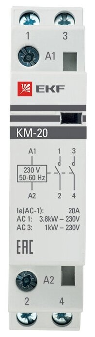 Контактор модульный КМ 20А 2NО (1 мод.) EKF PROxima