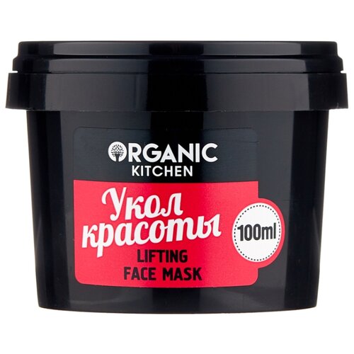 фото Organic Shop маска Organic Kitchen Укол красоты с лифтинг-эффектом, 100 мл