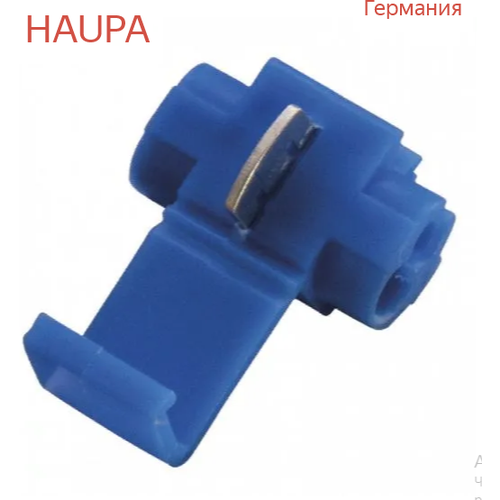 Соединитель (клемма) HAUPA для быстрого соединения проводов сечением 1,5-2,5 мм2 (упак. 10 шт)