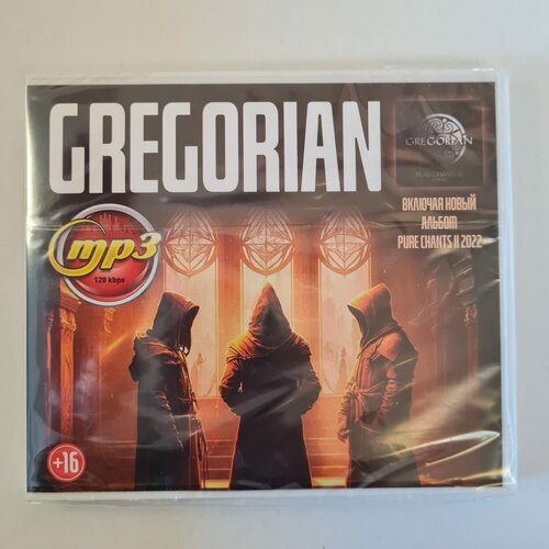 Gregorian (MP3)