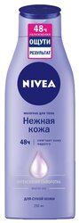 Молочко для тела Nivea Нежная кожа