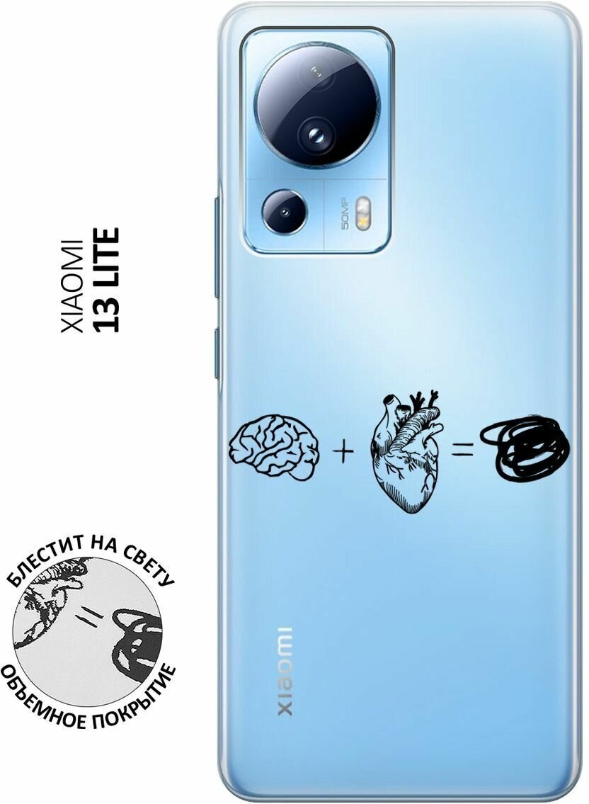 Силиконовый чехол на Xiaomi 13 Lite, Сяоми 13 Лайт с 3D принтом "Brain Plus Heart" прозрачный