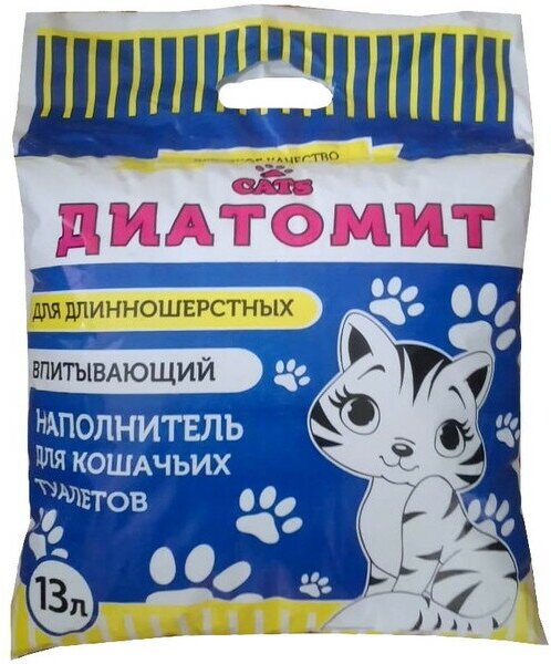 Наполнитель для кошачьего туалета, для длиношерстных кошек 13л Диатомит "CATS"