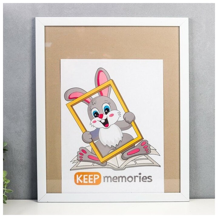 Keep memories Фоторамка пластик 40х50 см 1081 белый