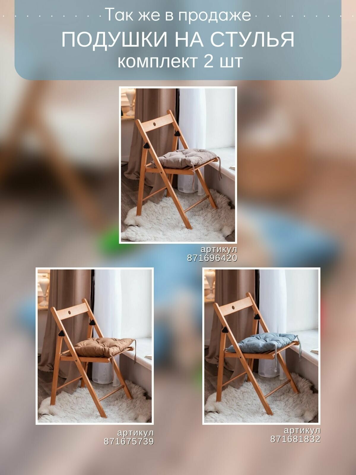 Матрас-подушка на качели, скамейку или подвесное кресло, синяя - фотография № 4