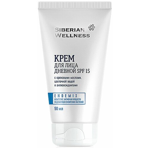 Крем для лица дневной SPF 15 с антиоксидантами - косметика с комплексом ENDEMIX / Сибирское здоровье / Антивозрастной уход