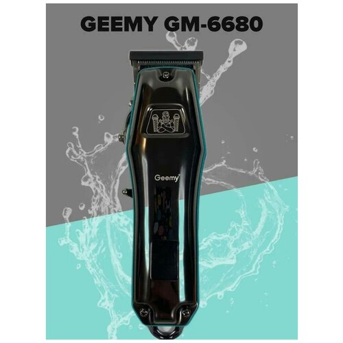 Машинка для стрижки волос Geemy GM-6680 машинка для стрижки geemy профессиональная