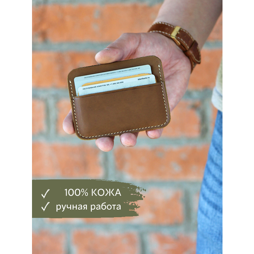 фото Кредитница bonifacio, натуральная кожа, 3 кармана для карт, коричневый