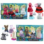 Одежда и аксессуары для куклы высотой 29 см, разноцветный, 1 шт. - изображение