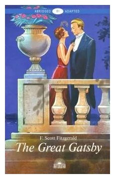 Великий Гэтсби (The Great Gatsby) - фото №1