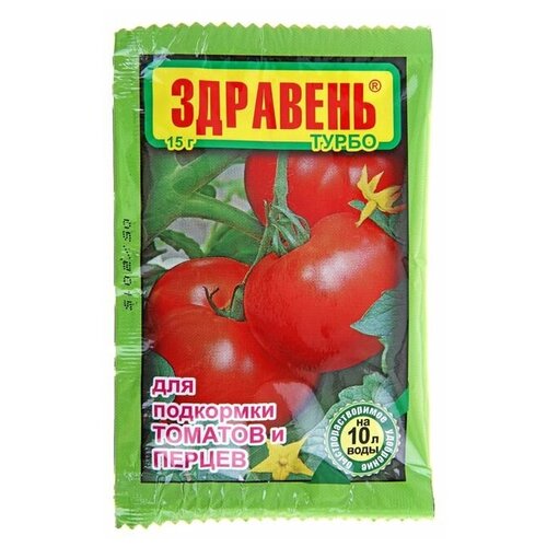 Удобрение 