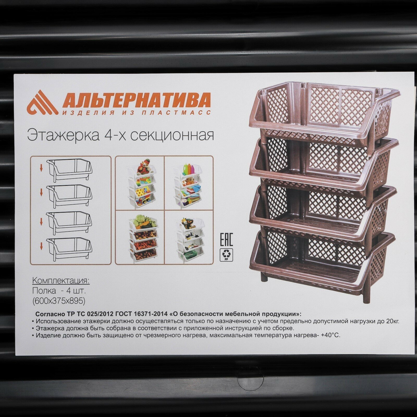 БИДОН ПЭТ 1 Л С КРЫШКОЙ (1/12) "АЛЬТЕРНАТИВА" М469 - фото №11