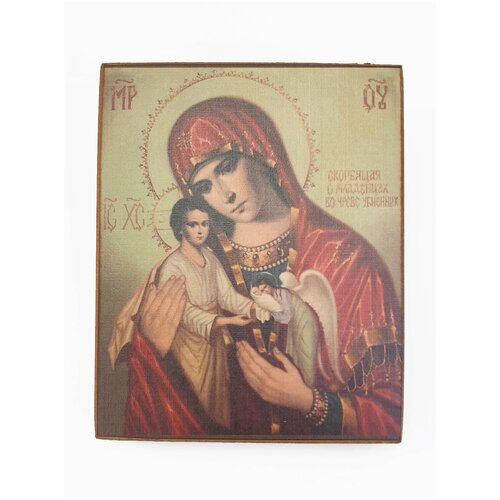 Икона Богородица Скорбящая, размер иконы - 15x18 икона богородица влахернская размер иконы 15x18
