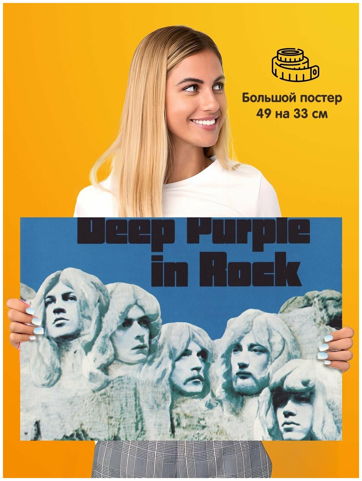 Постер плакат Deep Purple in Rock