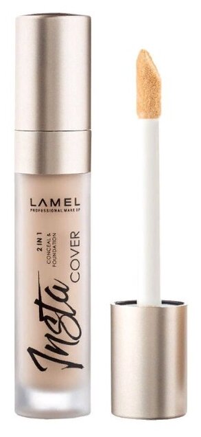 Консилер Lamel Professional - INSTA Cover Conceal 401 Бежевый