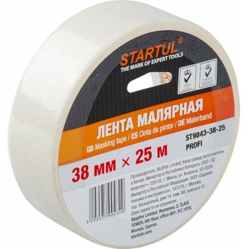 Лента малярная 38ммх25м STARTUL PROFI (ST9043-38-25), белая