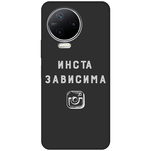 Матовый чехол Instaholic W для Infinix Note 12 Pro / Инфиникс Нот 12 Про с 3D эффектом черный матовый чехол instaholic w для xiaomi 12 pro сяоми 12 про с 3d эффектом черный