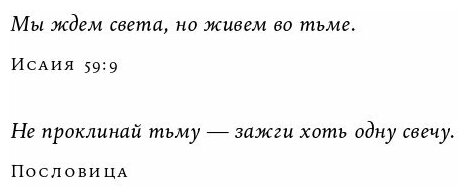 Мир, полный демонов: Наука - как свеча во тьме (покет)