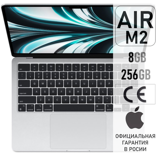 Apple MacBook Air M2 8Gb 256Gb Silver
