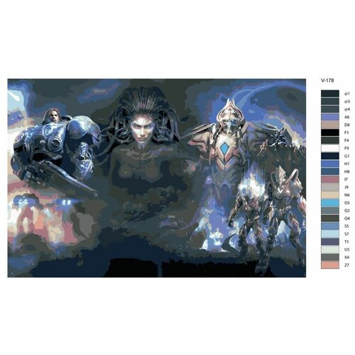 Картина по номерам V-178 Игра StarCraft 60х90