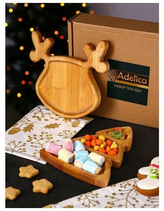 Подарочный набор посуды "Новогодний олень", менажница ёлка 22x18 см, тарелка 22x20 см Adelica 921577 .