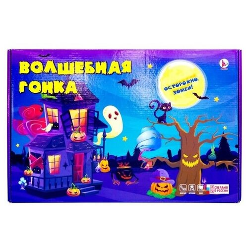 Настольная игра-ходилка 