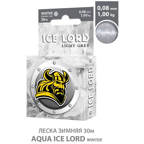 леска зимняя для рыбалки aqua ice lord light grey 0 12mm 30m цвет светло серый test 1 70kg 1 штука Леска для рыбалки зимняя AQUA Ice Lord Light Grey 0,08mm 30m, цвет - светло-серый, test - 1,00kg