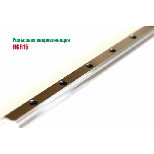 Рельс HGR15 (Профильные рельсовые направляющие) 950 мм.