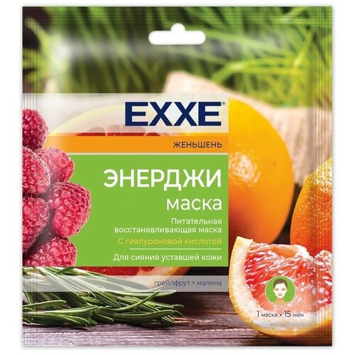 Тканевая маска для лица восстанавливающая Exxe Энерджи маска, 1 шт