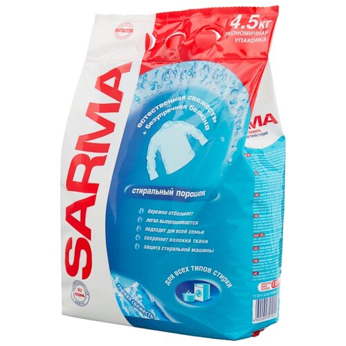фото Стиральный порошок SARMA Горная свежесть 4.5 кг пластиковый пакет